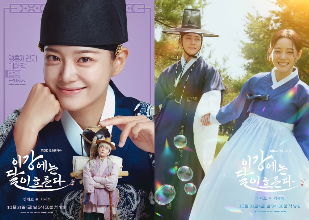 Moon River 이강에는 달이 흐른다 Moon River 이강에는 달이 흐른다