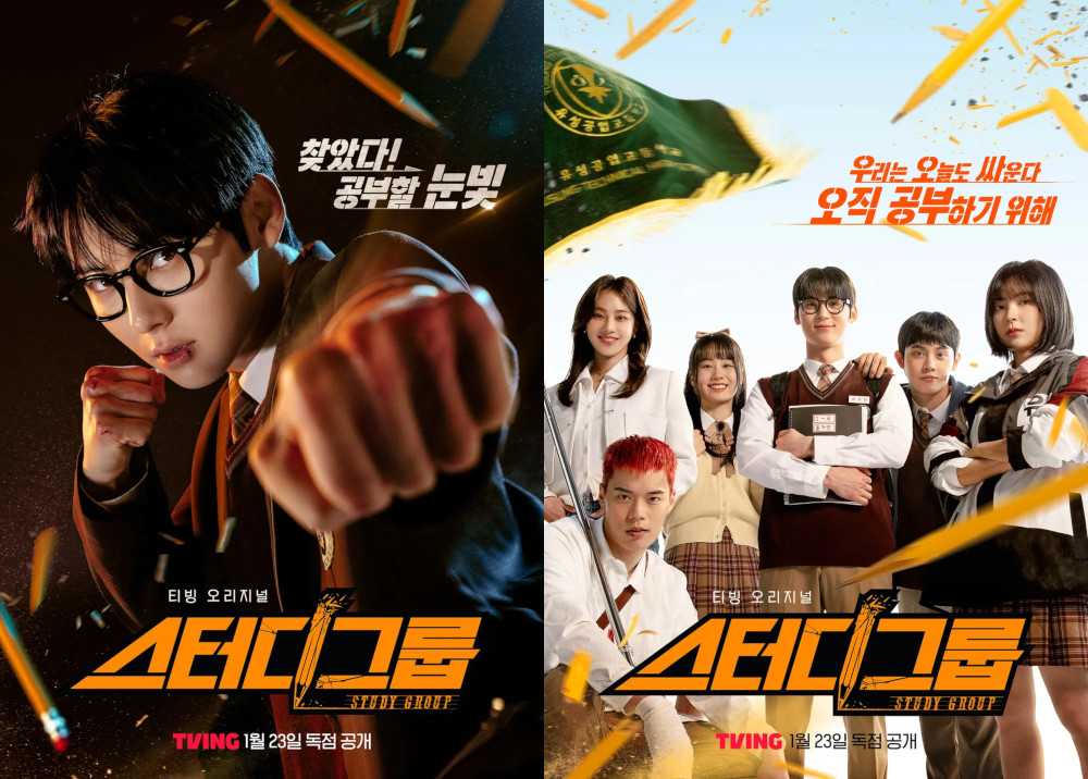 Study Group 스터디그룹 Study Group 스터디그룹